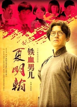 麻豆新作 SWAG吴梦梦出演 情欲人妻大挑战